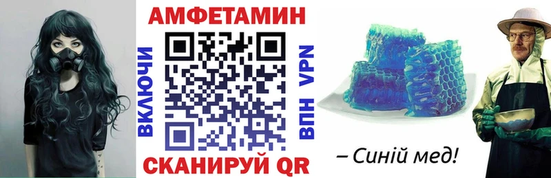 Амфетамин 98% Майский