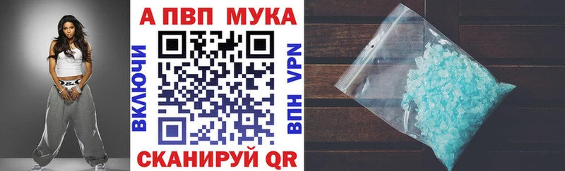 купить наркотики сайты  Майский  А ПВП крисы CK 