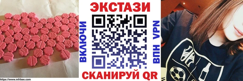 darknet официальный сайт продажа наркотиков Майский ЭКСТАЗИ DUBAI