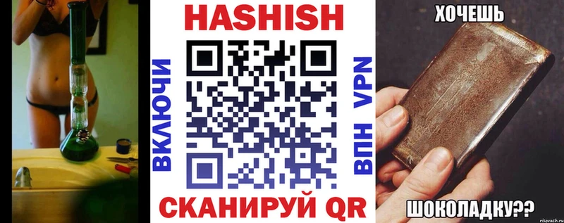 ГАШ hashish  omg вход  Майский 