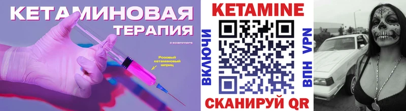 Кетамин VHQ  мега как войти  Майский 