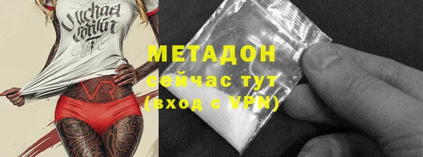 индика Абдулино