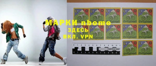 шишки Абинск