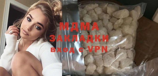 шишки Абинск