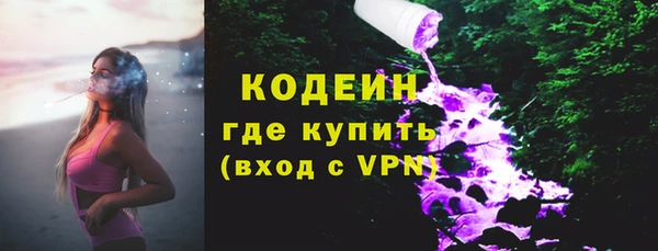 spice Абаза