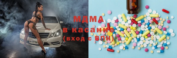 spice Абаза