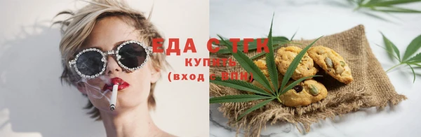 spice Абаза