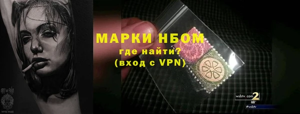 spice Абаза