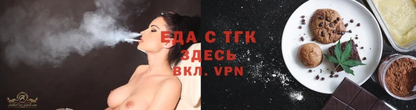 spice Абаза