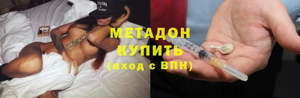 spice Абаза
