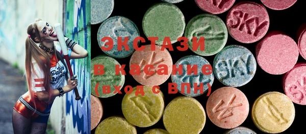 шишки Абинск