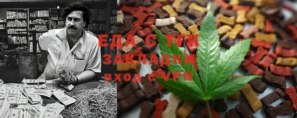 spice Абаза