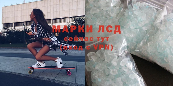 шишки Абинск