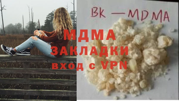 spice Абаза