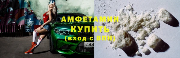 spice Абаза