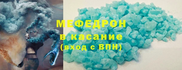 spice Абаза