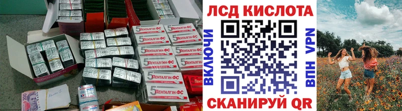 Лсд 25 экстази кислота  дарнет шоп  Майский 