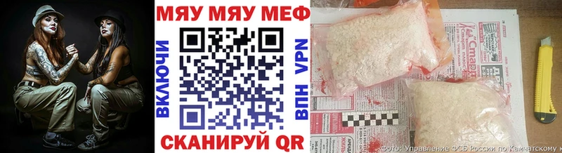 Мефедрон 4 MMC  Майский 