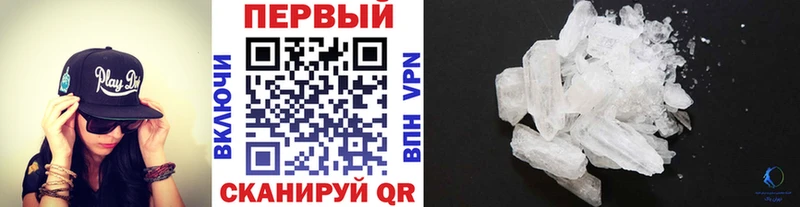 Метамфетамин витя  omg рабочий сайт  Майский 